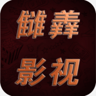 爱丫爱丫影视免广告版 爱丫爱丫影视免广告版